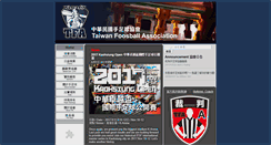 Desktop Screenshot of foosball.tw